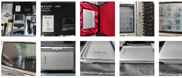 夏普 SHARP SL-7500C Zaurus PDA掌上电脑