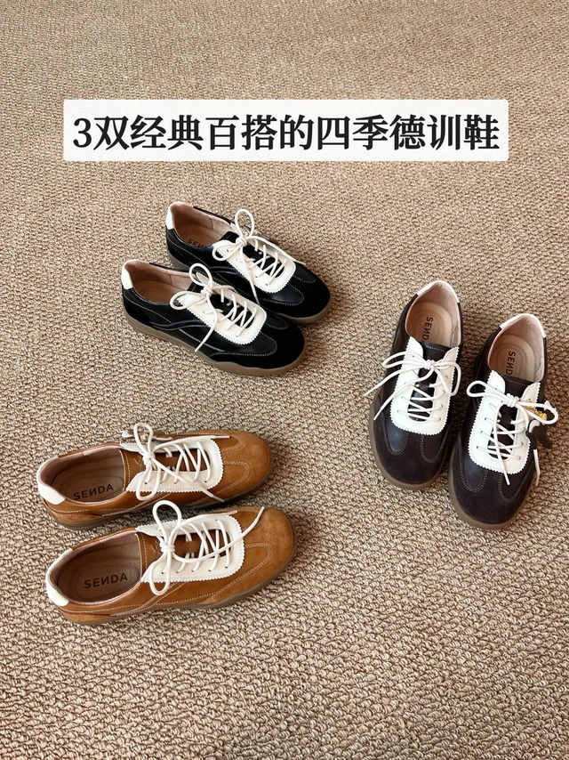 长期主义消费｜年过30只回购3双鞋｜精简