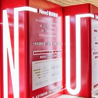 薇诺娜官宣周柯宇出任品牌护肤大使，特护霜筑牢敏感肌修护天花板