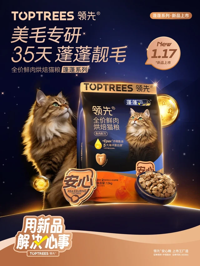 🎁新品见面 | 领先蓬蓬袋来啦！