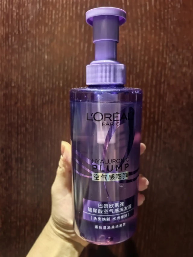 巴黎欧莱雅玻尿酸空气感洗发露