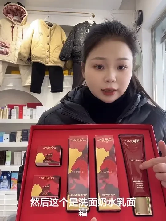 #店内 #护肤护肤 #美妆护肤品 过年送妈妈送长辈，最重要的是送自己，首选