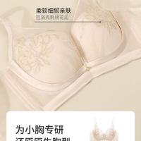 贵夫人桑蚕丝内衣｜小胸狂喜！平地起高楼还能养肤的宝藏文胸💖