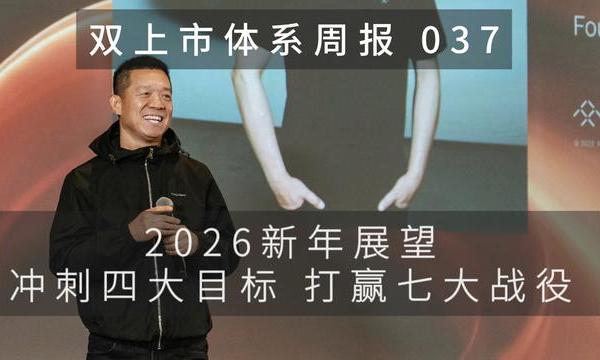 贾跃亭预告2月4日举行首批具身智能机器人产品终极发布