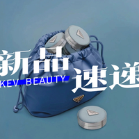 完美日记三色精华眼影棒；Spes免洗洗发巾；3CE水感唇露...