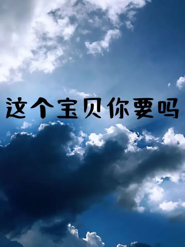 #推荐 #耳塞 #防扰 #休息 #学习 德国安耳悠·你值得拥有！