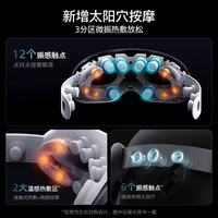 飞利浦3204E眼部按摩仪深度种草｜打工人/学生党护眼送礼双首选