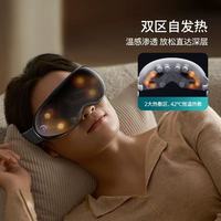 飞利浦3204E眼部按摩仪深度种草｜打工人/学生党护眼送礼双首选