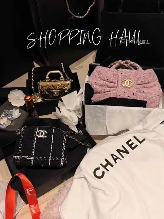 是含“包”量很高的一期开箱呀！～ #开箱vlog #购物分享 #chanel #香奈儿 #开箱视频
