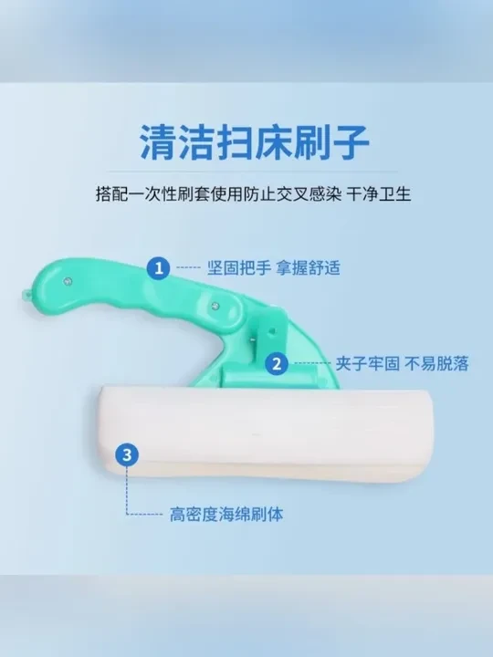 德国级医用扫床床刷带酒精刷套医院专用病床粘毛吸尘护士配刷家用 护士私藏清洁神器！ #清洁神器 #医院同款 #护士推荐 #家居清洁 #除螨除尘