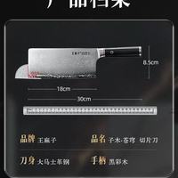 家人们谁懂啊！😭 以前用钝刀做饭真的是渡劫