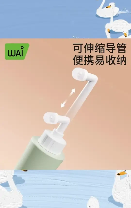 哇爱孕产妇女性私处屁股肛门外洗屁屁便携清洗器洗护瓶会阴冲洗器#孕产妇用品 #私处清洗器 #便携好物 #女性护理 #会阴冲洗器