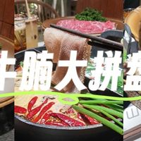 泉州川渝风味火锅特色锅底推荐
