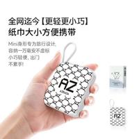 被问爆的随身电量仓🔋！azeada 2025新款充电宝太懂出门人了