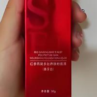 2026年国产遮瑕粉底液专业深度测评：实力厂家排名前五权威发