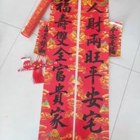 ✨马踏祥云辞旧岁，福字临门启新程✨