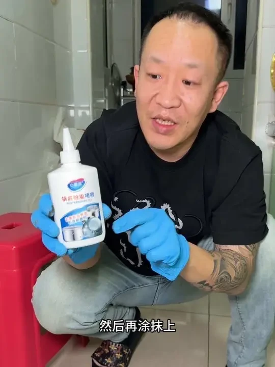 家里的脏锅不要扔，用了这个心居客强力锅底清洁剂，又焕然一新啦！