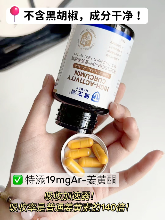 健生湾其他营养
