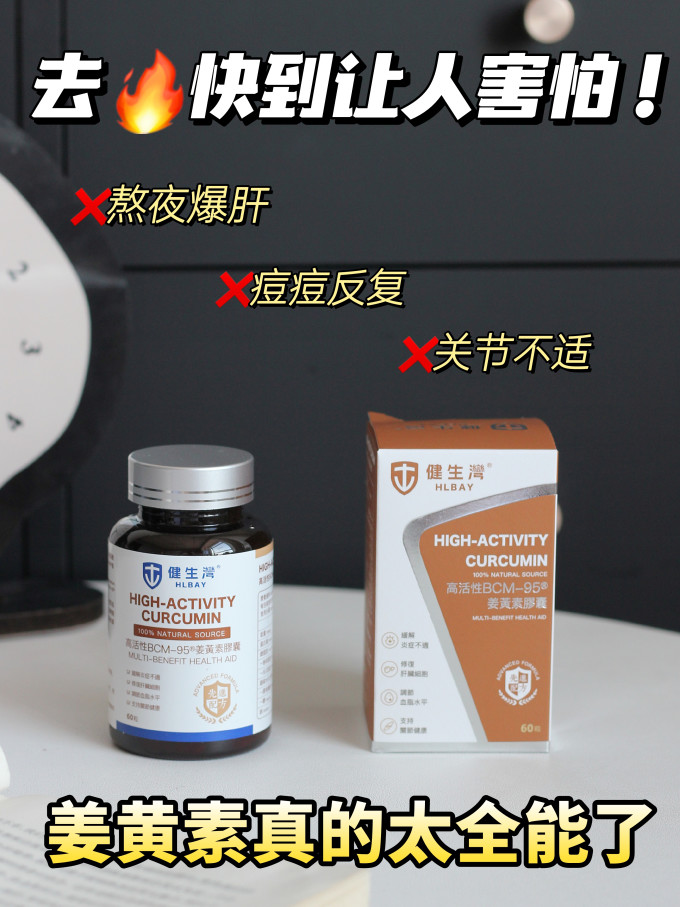 健生湾其他营养