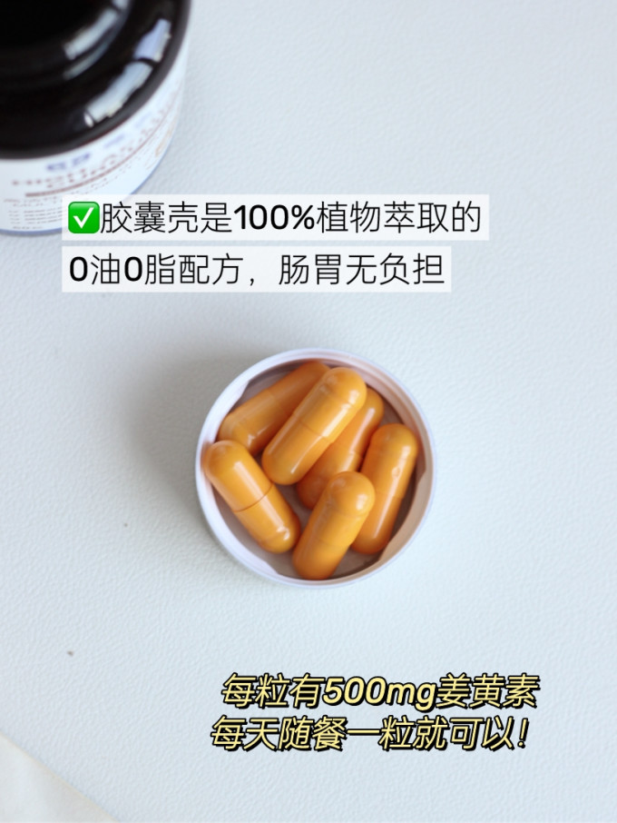 健生湾其他营养
