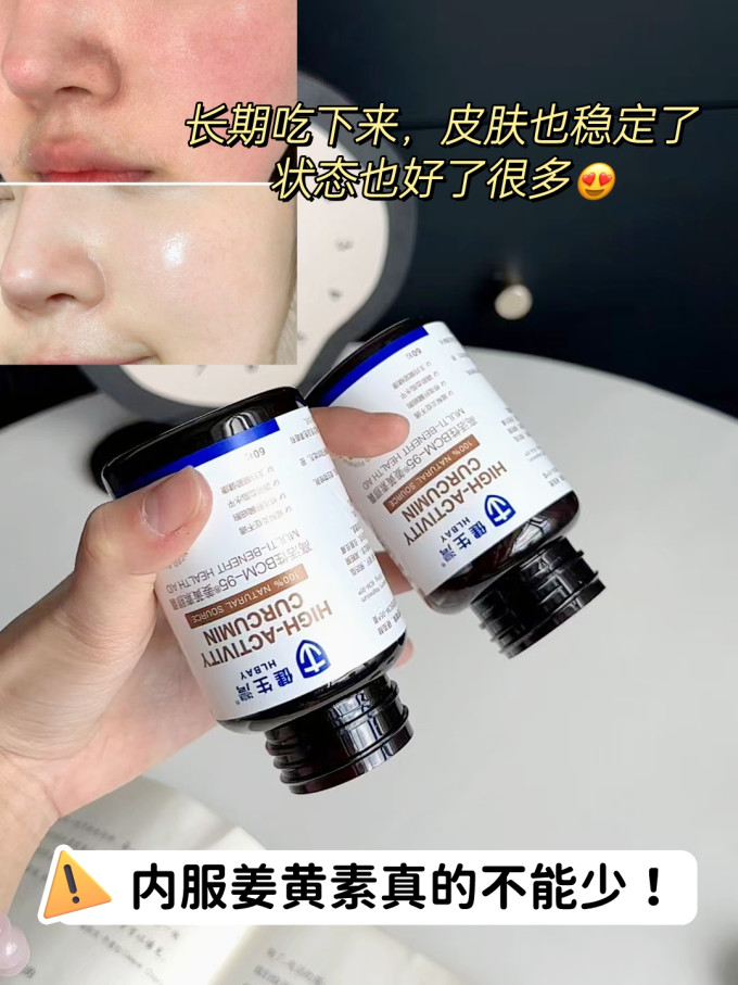 健生湾其他营养