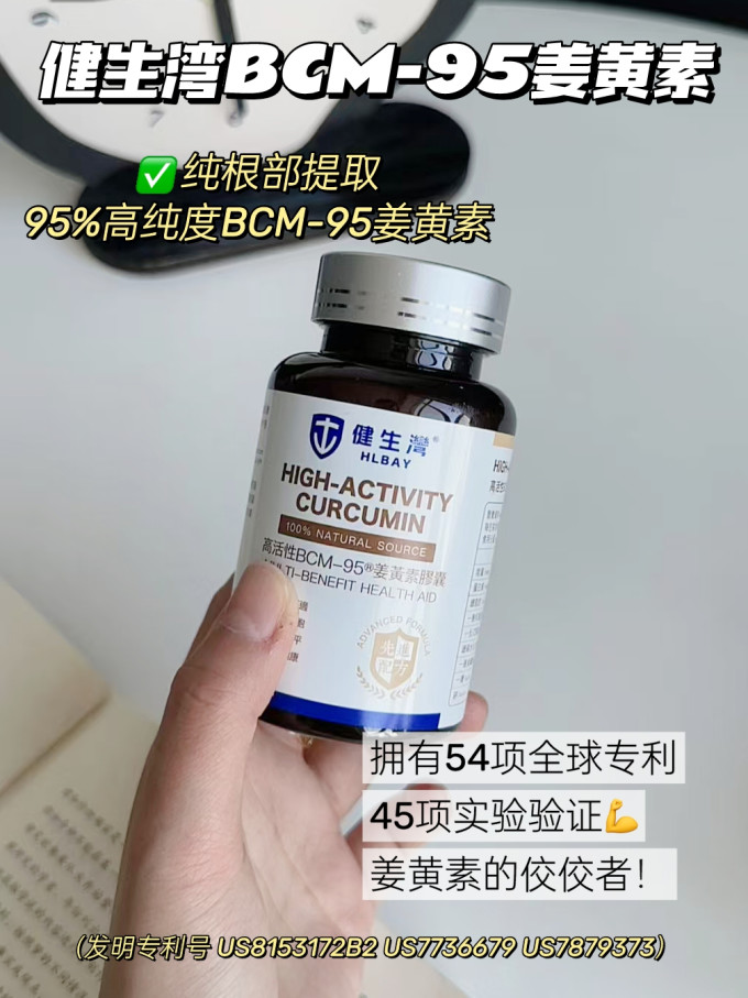 健生湾其他营养