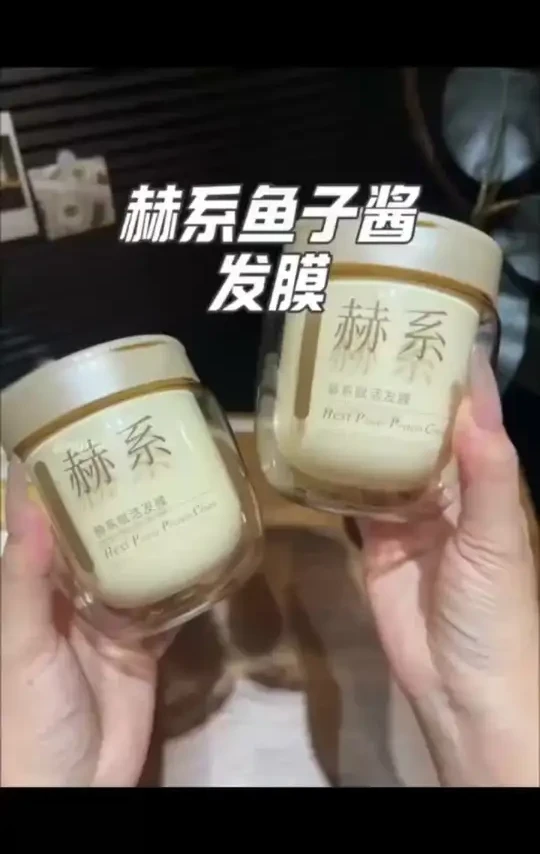 发丝会跳舞是种什么体验！太香太顺滑了，两位数就能在家养出水光瀑布发！#赫系#赫系发膜#护发养发#女生必备