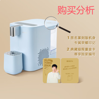 碧然德小立方净饮机即热制冷直饮机调 免安装台式净水器 购买分析