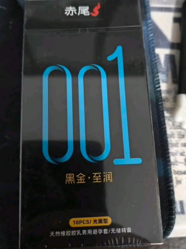 赤尾黑金001：一场关于“无界”的亲密探索