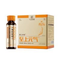 这款睡前元气饮，把熬夜高压的疲惫都喝走