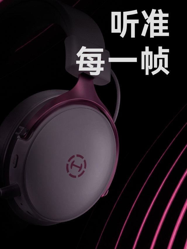 职业级无线技术，让游戏细节无处遁形漫步者电竞G3无线版即将登场！听准每一帧~你的下一款上分神器，会是它吗？#HECATE漫步者电竞# #漫步者G3无线版# #游戏外设#  #无畏契约# #三角洲行动#