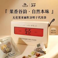 🔥打工人养生刚需！这款宝藏茶包我能喝到天荒地老！