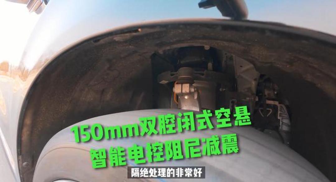 智己LS9严寒跑出83%达成率,续航焦虑终结?