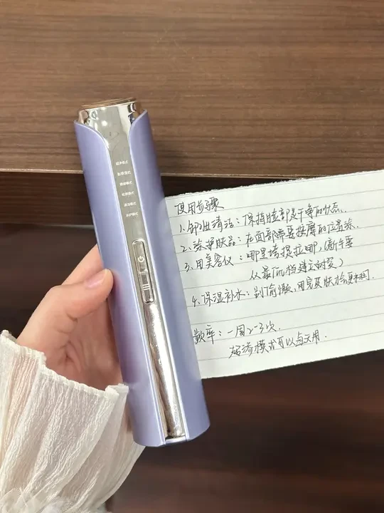 海尔美容仪用的多了，有点发言权。。