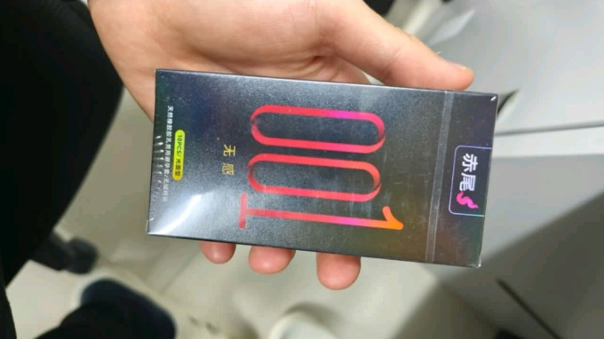安全避孕