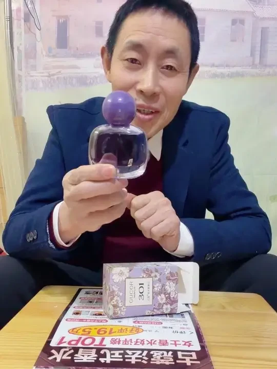 从容自信，古蔻香水紫邂逅，玫瑰花香自然不浓烈，#香水 #古寇香水 #无限回购的宝藏单品 @上热门🔥🔥🔥