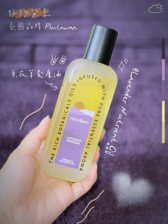 💜不用再找泰国代购，KL 也能买到 Phutawan