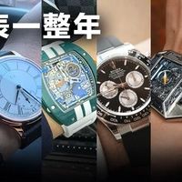 消费降级买到万元内最能打潜水表？等了4年的国产表、进店直接拿下迪通拿…过去一年，他们太会买表了