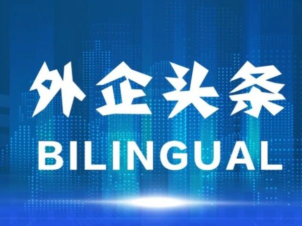 全球陷“内存荒”，手机电脑要涨价了？