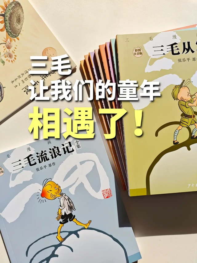 🪄当我的童年遇见她的童年