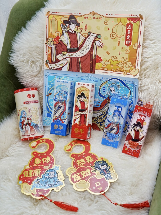 参半口腔清新剂
