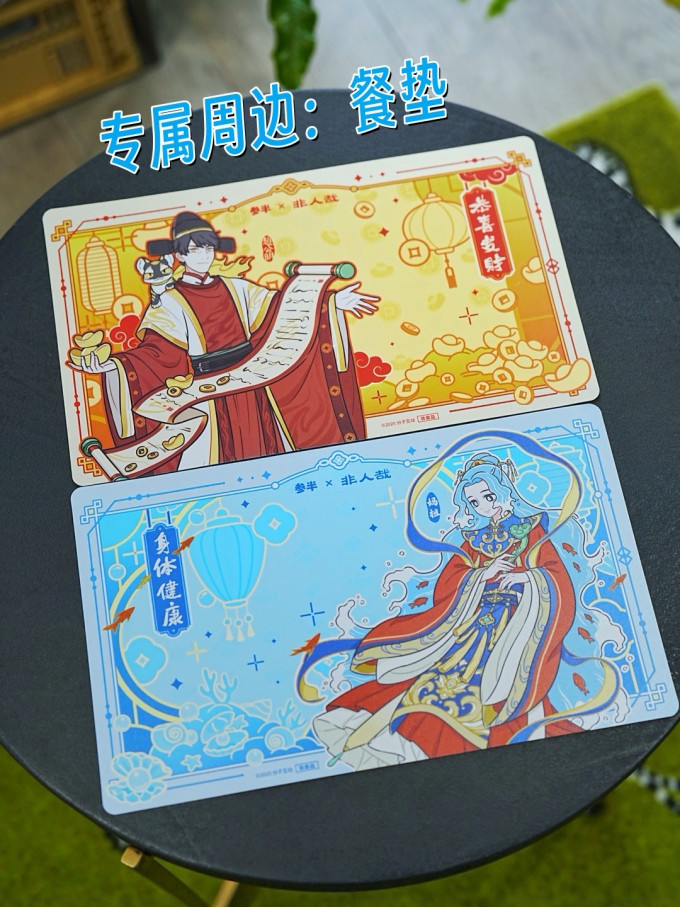 参半口腔清新剂
