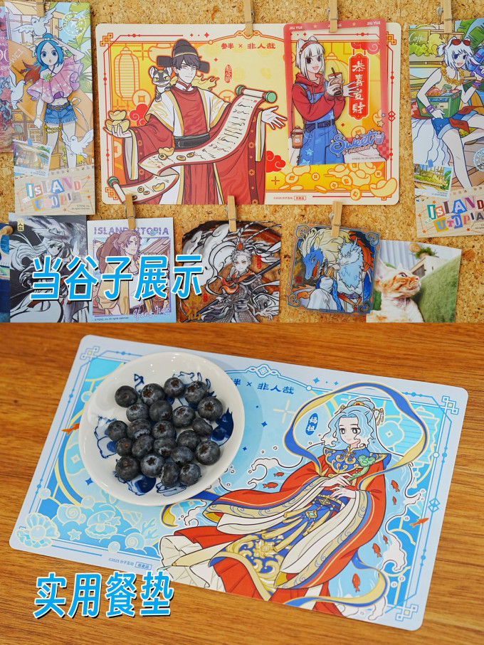 参半口腔清新剂