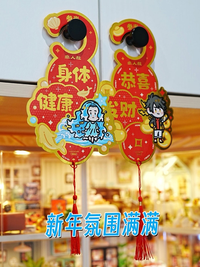 参半口腔清新剂