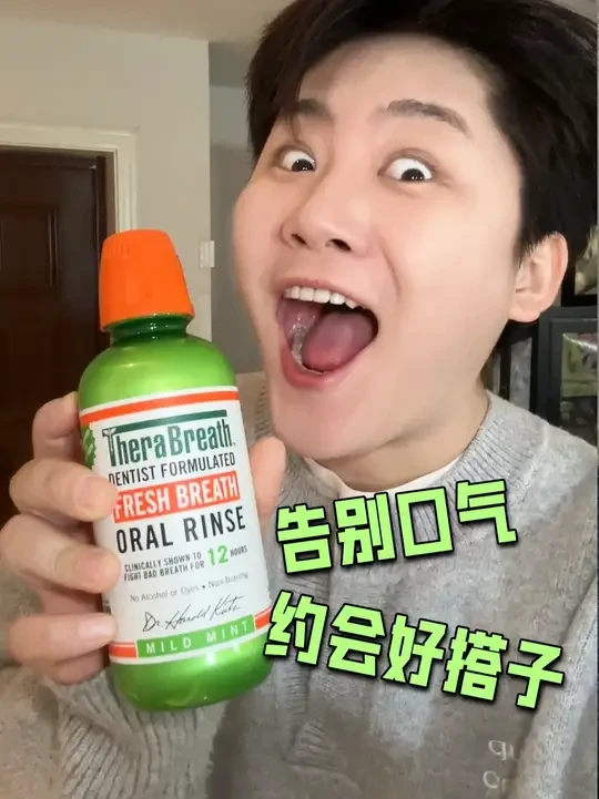 我恨！我180相亲对象被口气熏跑了... #凯斯博士漱口水#漱口水 #口气清新
