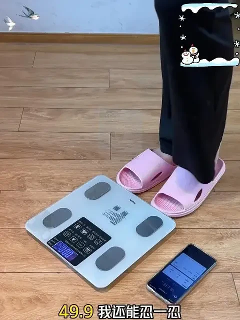 海尔高精准蓝牙体脂秤，家用充电式智能体重秤 #精准体脂测量 #智能健康管理 #家用电子秤推荐 #蓝牙体重秤 #充电式人体秤