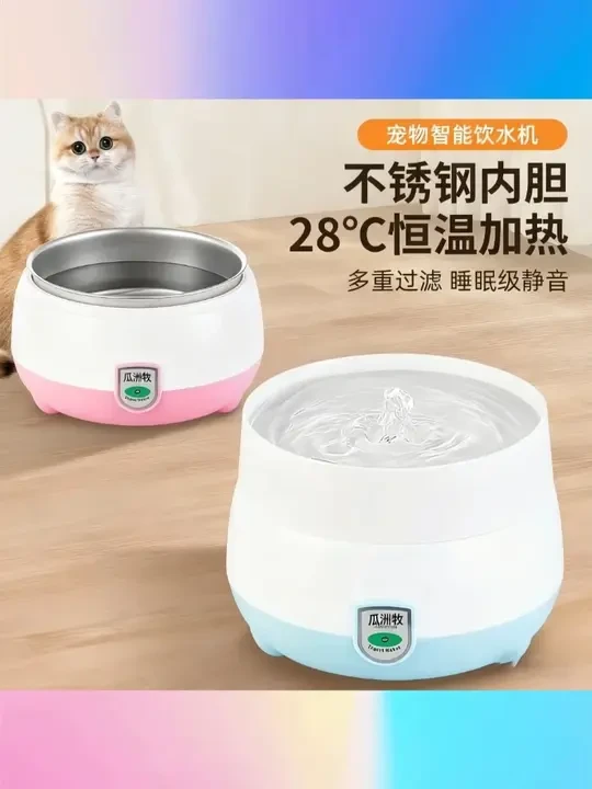 升级版大号盆碗宠物专用恒温加热 1L 大容量猫碗不锈钢恒温碗饮水器 #1L 恒温宠物碗 #不锈钢加热猫碗 #升级版恒温碗 #大容量饮水器 #宠物加热碗