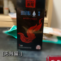赤尾超薄玻尿酸避孕套