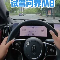 问界M8实车体验：大车灵活好开，智驾与舒适性全面升级