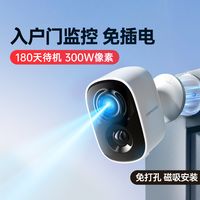 2026年家用监控横评：百元价位如何选？